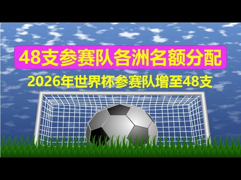 法甲第,兰斯,欧塞尔,博鱼体育官网,H5博鱼体育官网,博鱼体育官网在线娱乐平台