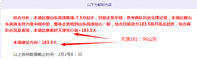萨内蒂回忆,穆帅指派防,守梅西,博鱼体育官网,H5博鱼体育官网,博鱼体育官网在线娱乐平台
