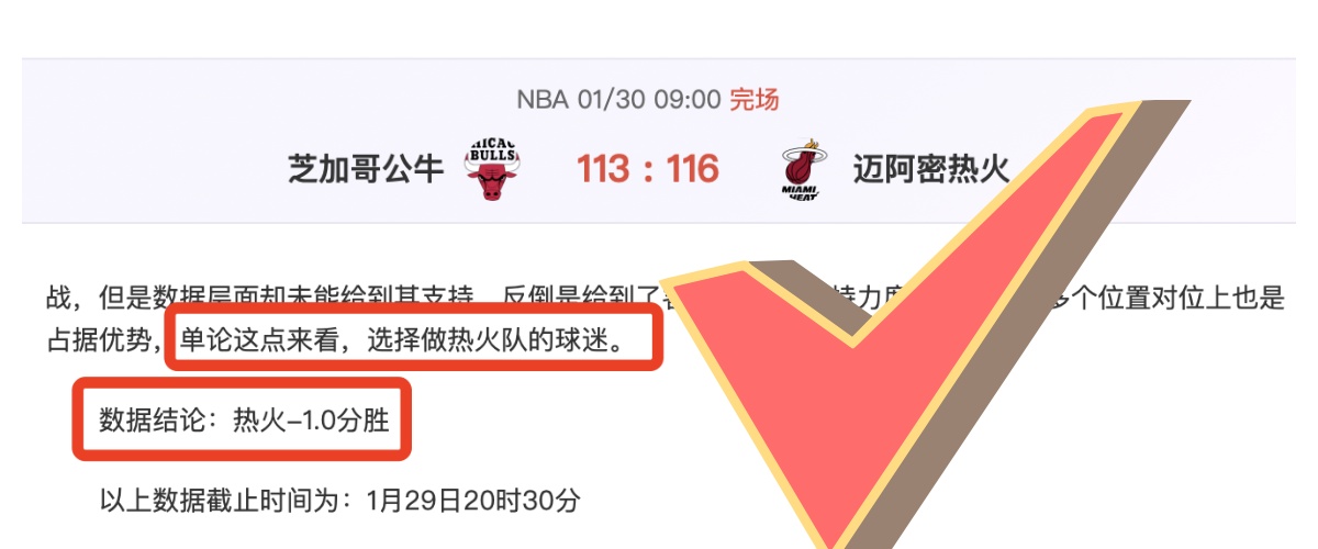 萨内蒂回忆,穆帅指派防,守梅西,博鱼体育官网,H5博鱼体育官网,博鱼体育官网在线娱乐平台