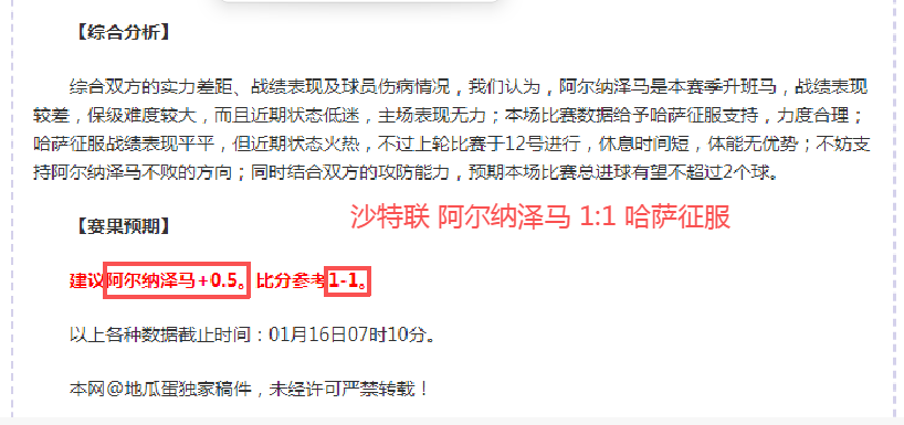 韩梅荣获世,锦赛女子,米速滑铜牌,博鱼体育官网,H5博鱼体育官网,博鱼体育官网在线娱乐平台