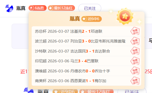 巅峰对决,马德里竞技,客场挑战加,博鱼体育官网,H5博鱼体育官网,博鱼体育官网在线娱乐平台