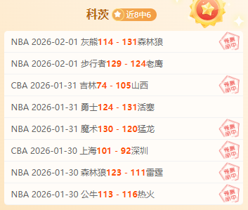 梅州客家中,超首捷,击败河南队,博鱼体育官网,H5博鱼体育官网,博鱼体育官网在线娱乐平台