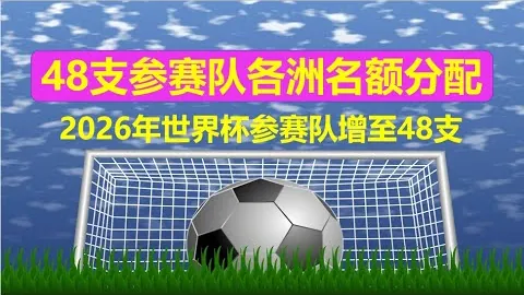 [法甲第8轮]兰斯1-2欧塞尔 精彩回顾