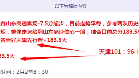 萨内蒂回忆：穆帅指派防守梅西，坚守俱乐部核心价值观坚定不移