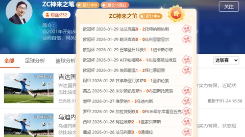 留美博士孙卫东遭遇突变，校友震惊不已