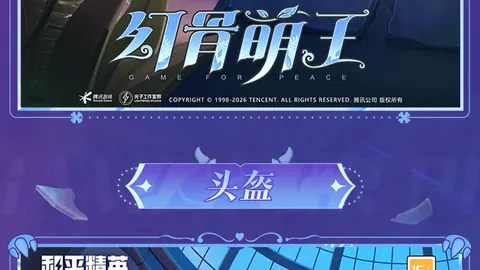 巅峰对决！马德里竞技客场挑战加拉塔萨雷，能否强势逆袭？