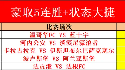 郑钦文巴黎奥运特辑：逆境拼搏，信念如磐