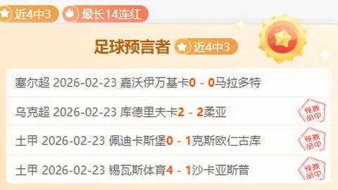 博鱼体育